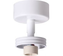 Накладной корпус NOVOTECH GU10 50W UNIT 370615