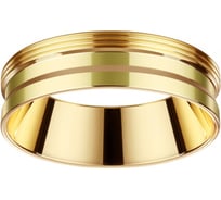 Декоративное кольцо NOVOTECH для арт. 370681-370693 UNITE 370705