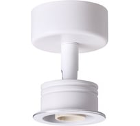 Накладной корпус NOVOTECH GU10 50W UNIT 370605