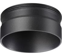 Декоративное кольцо NOVOTECH для арт. 370681-370693 UNITE 370707