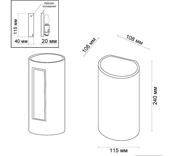 Настенный гипсовый светильник ODEON LIGHT, гипс E14 40W GIPS 4277/1W