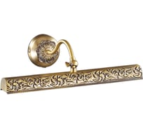 Подсветка для картин с выключателем ODEON LIGHT, металл E14 2х25W POLA 2702/2W