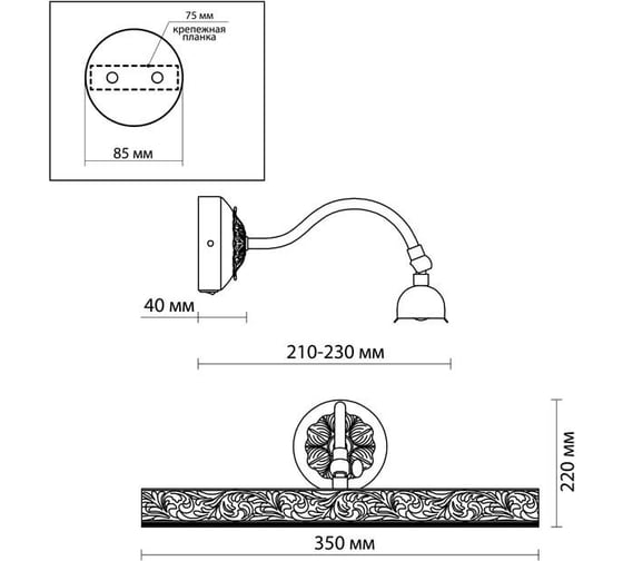 Подсветка для картин с выключателем ODEON LIGHT, металл E14 2х25W POLA 2702/2W
