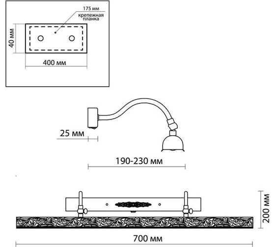 Подсветка для картин с выключателем ODEON LIGHT, металл E14 4х25W POLA 2702/4W