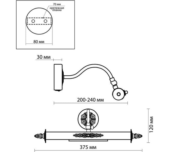 Подсветка для картин с выключателем ODEON LIGHT, металл E14 2х25W BENOR 2531/2W