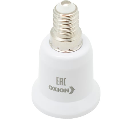 Переходник патрон Е14 в патрон Е 27, арт. OXION AH-005WH-E14TOE27