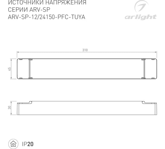 Блок питания Arlight ARV-SP-24150-PFC-TUYA-CCT 1шт 052990