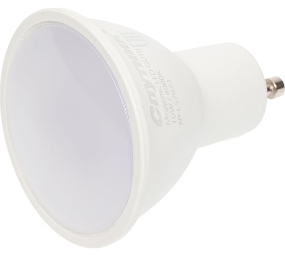Светодиодная лампа Спутник LED GU10 10W/4000K