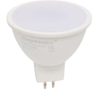 Светодиодная лампа Спутник LED GU5.3 12W/4000K
