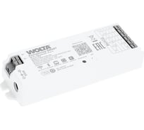 Умный универсальный пятиканальный контроллер Wolta 5 в 1 SMART для светодиодной ленты 12-24В, WiFi, Tuya, работает с Алисой, артикул WLC-C/05-15A