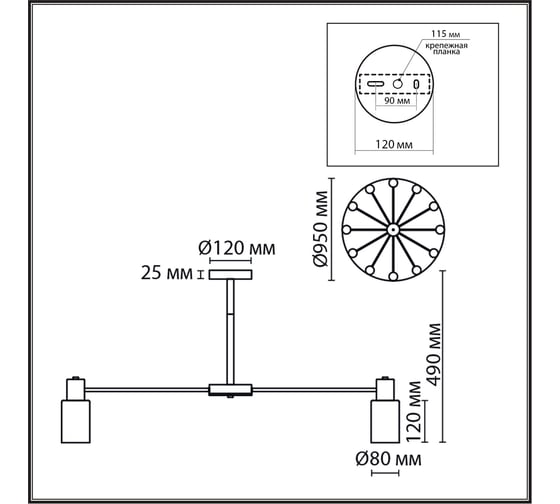 Люстра потолочная LUMION E14 12*40W MAVE 8099/12 8099\12C