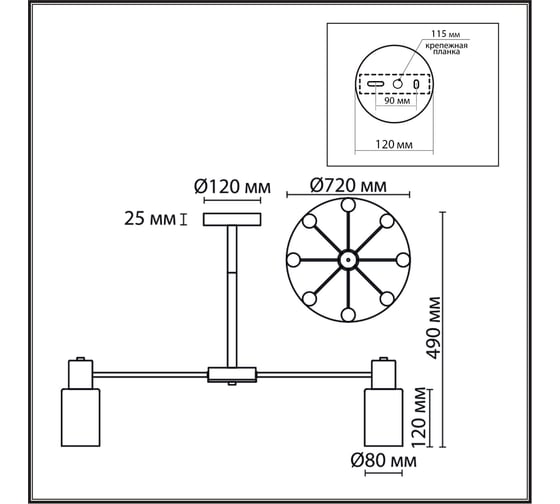 Люстра потолочная LUMION E14 8*40W MAVE 8100/8 8100\8C