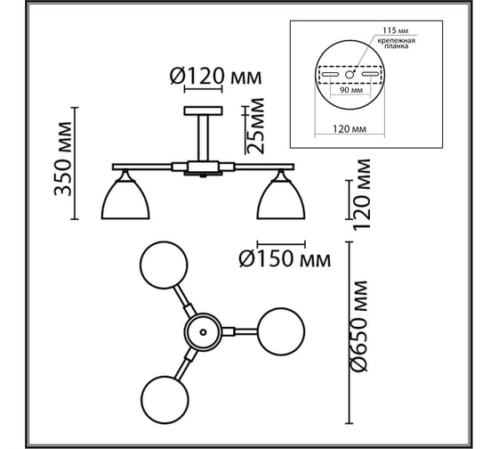 Люстра потолочная LUMION E27 3*60W COLANGE 8096/3 8096\3C