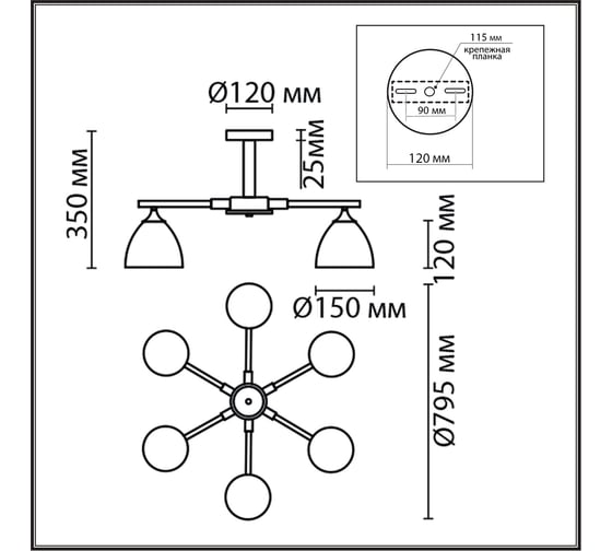 Люстра потолочная LUMION E27 6*60WCOLANGE 8095/6 8095\6C