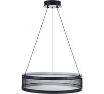 Люстра подвесная LUMION LED 38W FELISITI 8103/38 8103\38L