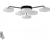 Люстра потолочная LUMION LED 85W DIDANA 8236/6C 8236\6CL