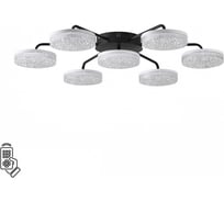 Люстра потолочная LUMION LED 90W DIDANA 8236/7C 8236\7CL