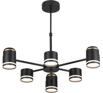 Люстра потолочная LUMION GX53 LED 6*10W 3*5W VIRSAVA 8234/6 8234\6C
