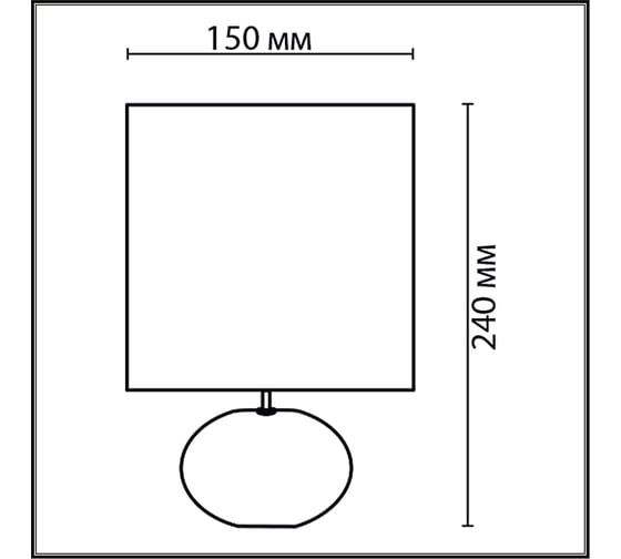Настольная лампа LUMION E14 1*40W RAMORA 8135/1 8135\1T