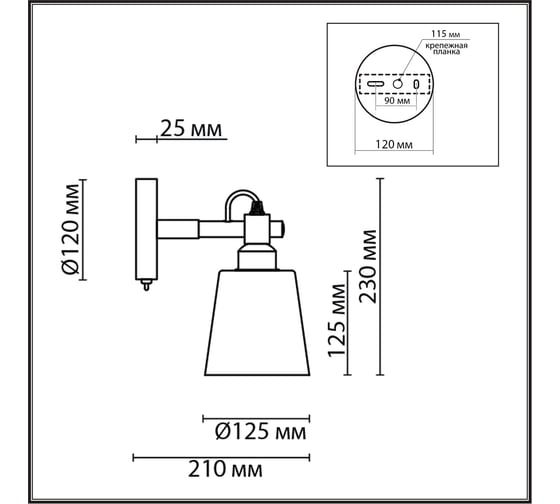 Бра LUMION E27 1*60W ROSALINA 8097/1 8097\1W