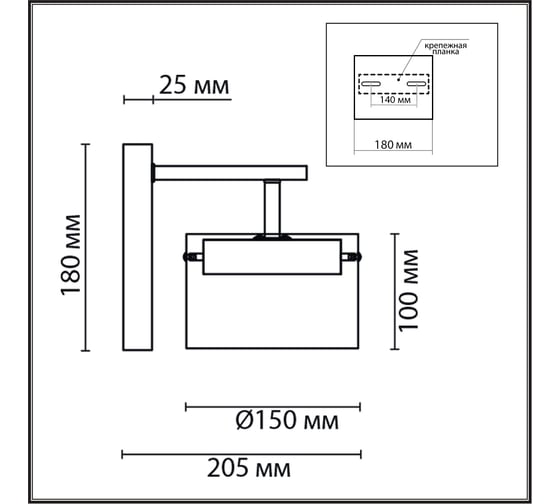 Бра LUMION GX70 1*10W NATALINA 8232/1 8232\1W