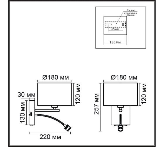 Бра LUMION Е14 LED 40W 3W NIKKI 8250/2 8250\2W