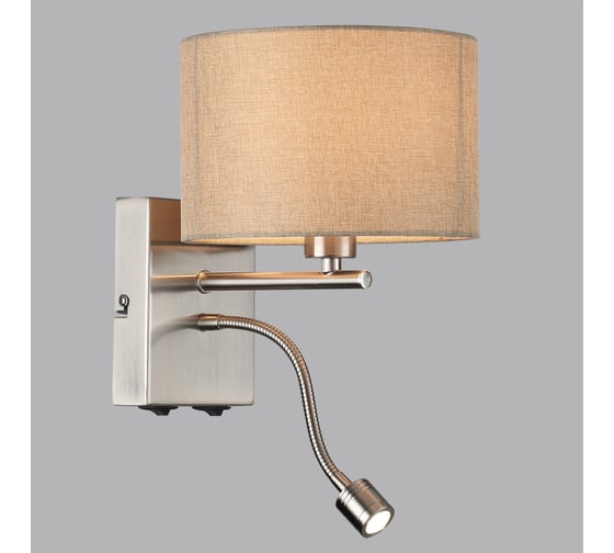 Бра LUMION Е14 LED 40W 3W NIKKI 8250/2 8250\2W