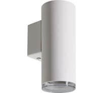 Настенный светильник Wolta AQUA под лампу GU10 Белый матовый WSL-GU10/W14W