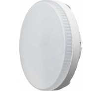 Лампа ОНЛАЙТ 90 547 OLL-GX53-13-230-2.7K (PRO 90-240 В) 90547