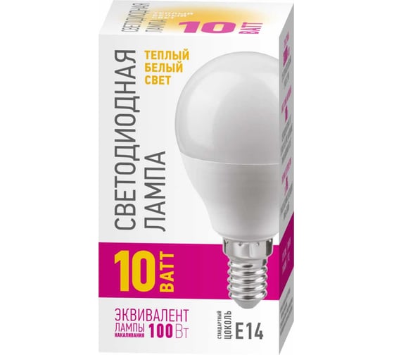 Лампа ОНЛАЙТ 90 573 OLL-G45-10-230-2.7K-E14-PROMO 90573