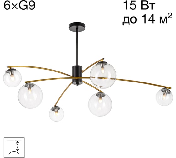 Люстра на штанге Citilux FISHER CL218163
