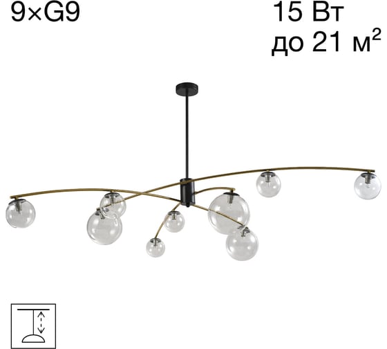 Люстра на штанге Citilux FISHER CL218193