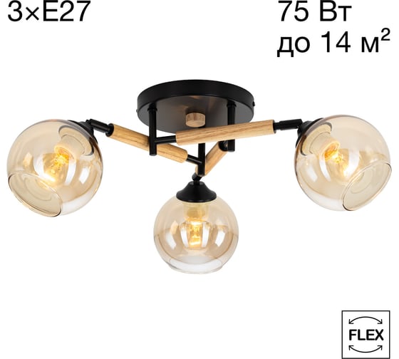 Люстра поворотная Citilux TIKA чёрная CL133131