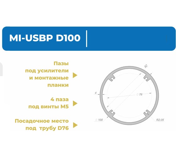 Профиль МЕТА-МИ MI-USBP D100 алюминиевый ANOD 100x100x2000мм MI PR-1152
