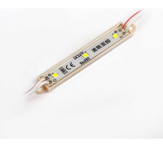 Светодиодный модуль MAKSILED 20 шт, 0,6 Вт, 12 В, IP65, 3smd 2835, 55лм, холодный белый, DL3W
