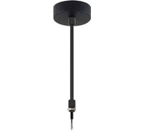 Подвес EKS TWIN накладной, черный 0У-00004815