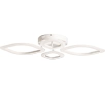 Люстра De City Мадлен 64W LED 220 V (пульт) 424018104