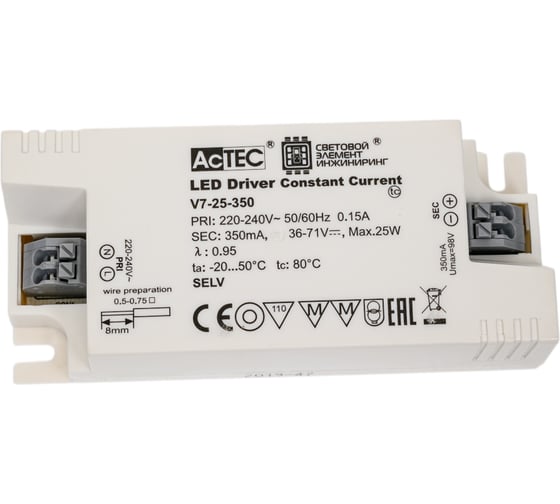 Блок питания AcTEC 36-72В, 25Вт, IP20, 0,35A, 100x43x28мм, V7-25-350