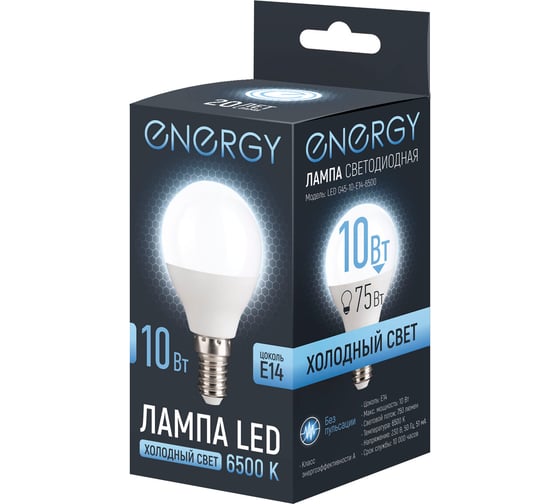 Лампа светодиодная Energy LED G45-10-E14-6500 109320