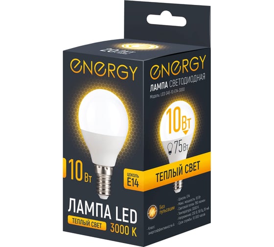 Лампа светодиодная Energy LED G45-10-E14-3000 109318