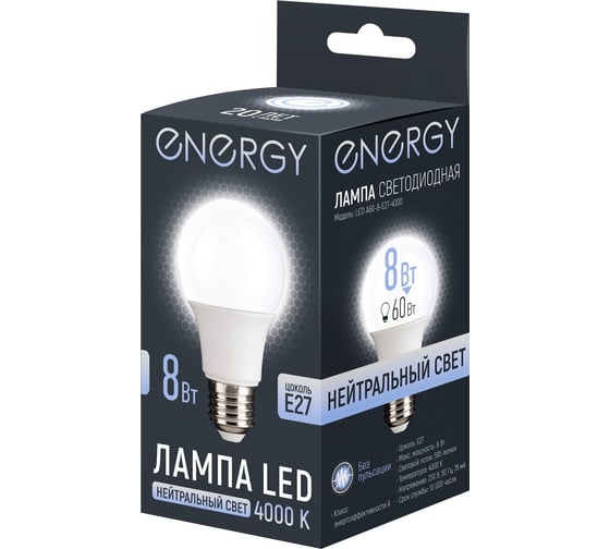 Лампа светодиодная Energy LED А60-8-E27-4000 109305