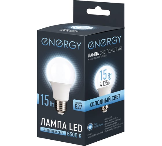 Лампа светодиодная Energy LED А60-15-E27-6500 109312