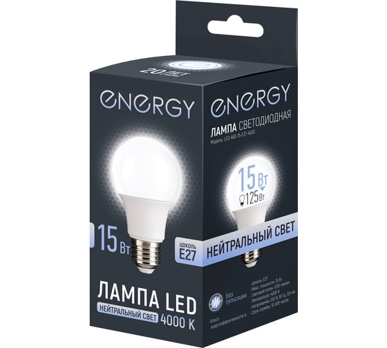 Лампа светодиодная Energy LED А60-15-E27-4000 109311