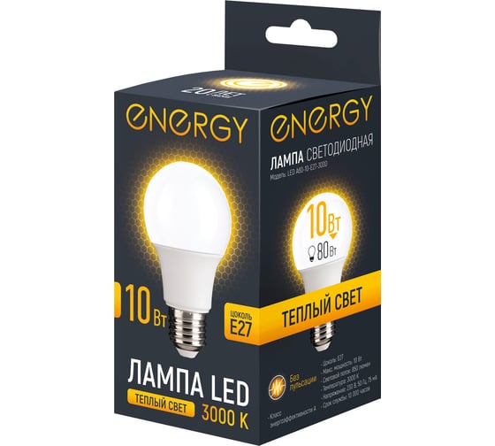 Лампа светодиодная Energy LED А60-10-E27-3000 109307