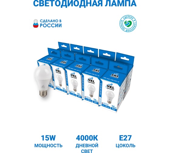Лампа светодиодная VKL electric 15W E27 A60 4000K 220V 1209698