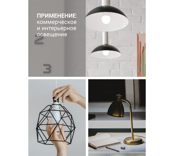 Лампа светодиодная VKL electric 15W E27 A60 4000K 220V 1209698