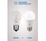 Лампа светодиодная VKL electric 15W E27 A60 4000K 220V 1209698 2