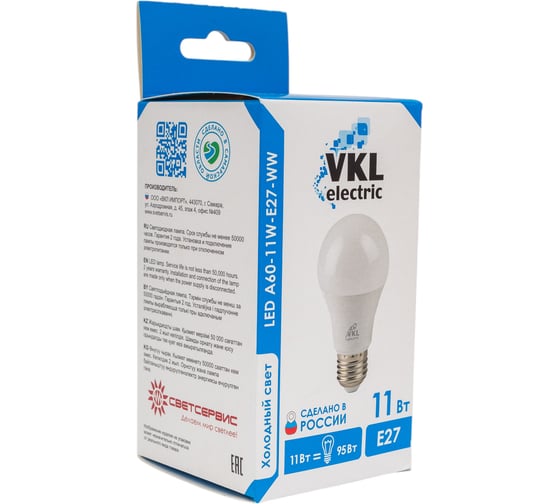 Лампа светодиодная VKL electric 11W E27 A60 6500K 220V 1209696