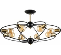 Потолочная люстра Arte Lamp GLASGOW A1963PL-8BK