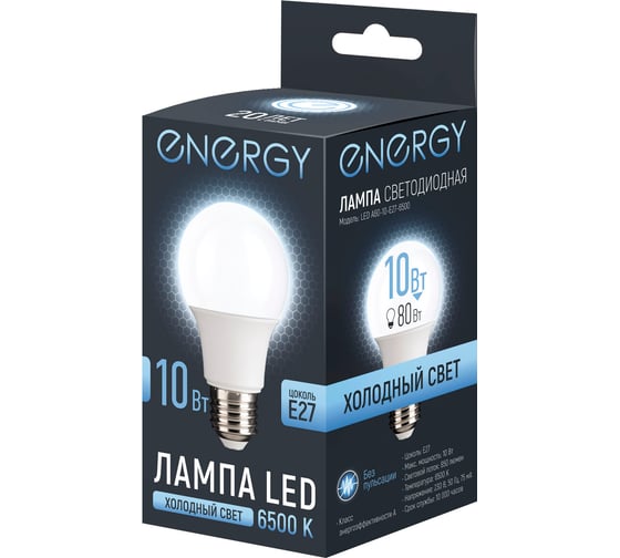Лампа светодиодная Energy LED А60-10-E27-6500 109309